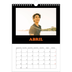 Calendário fotográfico A4 — Tipo divertido [Abril]