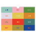 Calendário A4 horizontal — Divertido e colorido [capa]