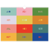 Calendário A3 Horizontal — Divertido e colorido [capa]