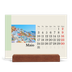 Calendário de mesa com suporte em madeira - horizontal  — Vistas do mundo [capa]