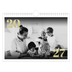 Calendário A4 horizontal — Números grandes com purpurinas [capa]
