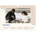 Calendário A3 Horizontal — Linhas retro [Janeiro]