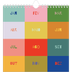 Calendário quadrado — Divertido e colorido [capa]